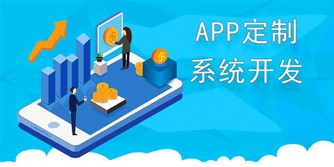 禾迅 專業(yè)軟件項(xiàng)目外包服務(wù)，助力企業(yè)數(shù)字化轉(zhuǎn)型